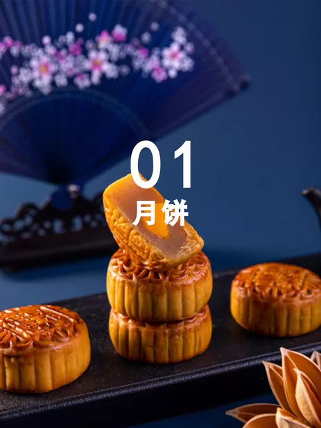 品佳品月饼