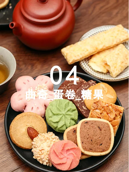 曲奇代工,曲奇定制,曲奇代加工